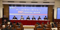 第十一届中国残疾人事业发展论坛在复旦大学举行 - 复旦大学