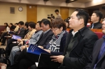 第十一届中国残疾人事业发展论坛在复旦大学举行 - 复旦大学