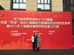 我校辅导员在上海高校辅导员职业能力大赛中获佳绩 - 上海电力学院