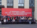 我校辅导员在上海高校辅导员职业能力大赛中获佳绩 - 上海电力学院