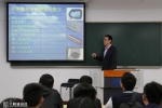 李晓峰老师在上课 - 上海海事大学