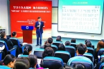 从“点名课”到“网红课” 上海高校思政课受欢迎的真实写照 - Sh.Eastday.Com