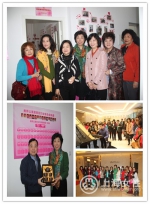 台湾桃园市议会议长邱奕胜率队参访杨浦区妇女之家 - 上海女性