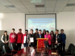 电信学院收到中国老龄事业发展基金会锦旗和感谢信 - 上海电力学院