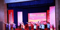 我校举行纪念“一二·九”运动82周年表彰大会暨歌咏比赛 - 上海电力学院