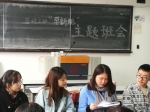 学校举办“学管理新规、迎上财百年”系列活动 - 上海财经大学