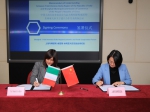 上海与弗留利-威尼斯-朱利亚大区经贸合作论坛成功举办 - 上海商务之窗