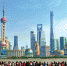 上海：市委书记持续一个月的宣讲 - News.Online.Sh.Cn