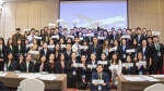 2017上海模拟联合国大会在上外举行 - 上海外国语大学