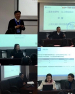 第四届中国第二语言习得研究高层论坛在我校召开 - 上海财经大学