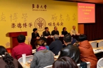 2017年度上海市教育系统工会主席培训班开班仪式在我校举办 - 东华大学