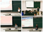 我校开展“庆十九大•书香电院•读有所得”党员读书交流活动 - 上海电力学院