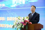 2017年上海市计算机基础教育协会年会在我校举办 - 上海理工大学