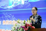 2017年上海市计算机基础教育协会年会在我校举办 - 上海理工大学