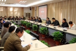 学校举行校园安全工作会议 - 上海理工大学