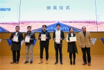 第三届“光明创想家杯”上海财经大学创新创业大赛顺利举行 - 上海财经大学