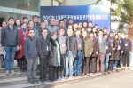 2017年上海等离子体纳米技术产业发展研讨会在校召开 - 东华大学