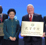 刘延东副总理为上外纽约巴鲁克国际金融孔子学院授牌 - 上海外国语大学