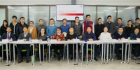 我校举行S+lab实验室揭牌仪式暨“明静计划”启动仪式 - 上海财经大学