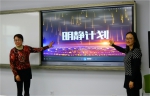 我校举行S+lab实验室揭牌仪式暨“明静计划”启动仪式 - 上海财经大学