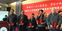 我校在上海市教卫工作党委离退休干部
增添正能量推进会上获多项荣誉 - 东华大学