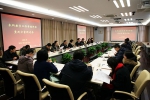 学校召开本科教学工作审核评估整改方案研讨会 - 上海理工大学