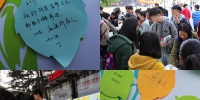 【院部来风】基础学院举行志愿者系列活动 - 上海理工大学