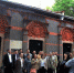 参观者在位于上海市兴业路的中共一大会址纪念馆前合影留念（2017年10月18日摄）。 - News.Online.Sh.Cn