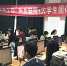 【特色选登】学校举办首届“科创工坊”杯互联网+大学生团体计算机编程大赛 - 上海理工大学