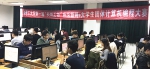 【特色选登】学校举办首届“科创工坊”杯互联网+大学生团体计算机编程大赛 - 上海理工大学
