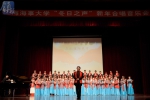 合唱团演唱《在灿烂阳光下》 - 上海海事大学
