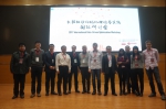 “2017年数据驱动的优化理论与实践”国际研讨会在我校举办 - 上海财经大学