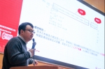 “2017年数据驱动的优化理论与实践”国际研讨会在我校举办 - 上海财经大学