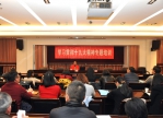 上海市十九大精神宣讲团成员奚洁人教授来我校做宣讲报告 - 上海电力学院