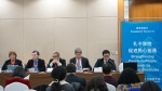 李岩松校长在第十二届全球孔院大会校长论坛上主持并发言 - 上海外国语大学