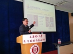 【特色选登】中国科学院院士徐宗本为我校师生作学术报告 - 上海理工大学