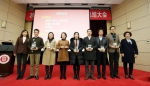 我校举行2017年学生就业创业工作总结大会 - 上海理工大学