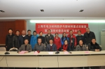 上海市电力材料防护与新材料重点实验室第二届学术委员会第一次会议召开 - 上海电力学院