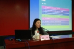 十九大代表杨洁应邀为我校党委中心组成员作专题报告 - 上海财经大学