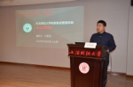 教育部直属高校档案工作协会第一组2017年档案工作交流会在校举行 - 上海财经大学