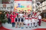 “用音乐去爱”中外演奏家与上海盲童学校学生同台公益演出 - 上海女性