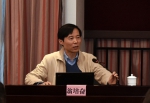 翁培奋副校长作十九大精神主题学习报告 - 上海电力学院