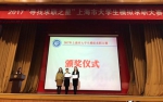 东华学子获上海市大学生模拟求职大赛一等奖 - 东华大学
