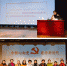 宝山区妇联举办学习宣传党的十九大精神巾帼宣讲启动仪式暨首场报告会 - 上海女性