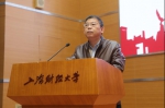 中国共产主义青年团上海财经大学第十二次代表大会召开 - 上海财经大学