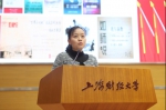 中国共产主义青年团上海财经大学第十二次代表大会召开 - 上海财经大学