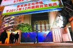 沪市中心最大花鸟市场今天正式关闭 记者现场感受最后的高人气 - Sh.Eastday.Com