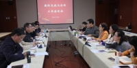 我校举办2017年国际交流与合作工作座谈会 - 上海电力学院