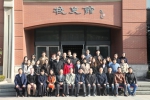 上海市哲学学会“第七届中青年学者论坛”在我校举办 - 上海理工大学