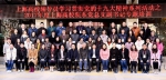 2017年度上海高校院系党总支副书记专题培训班在我校举办 - 上海电力学院